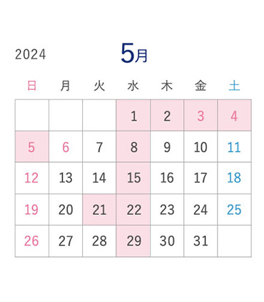 2024年5月