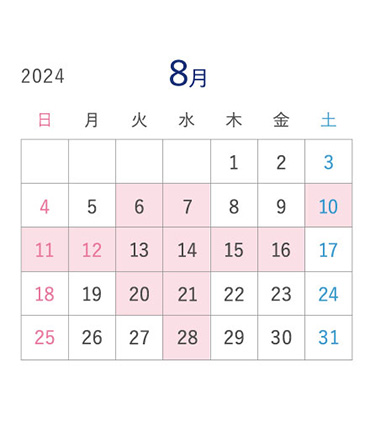 2024年8月