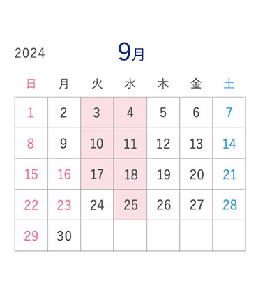 2024年9月