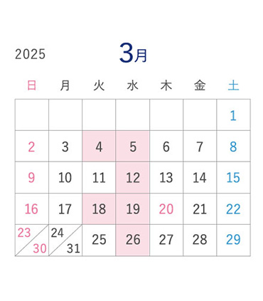 2025年3月