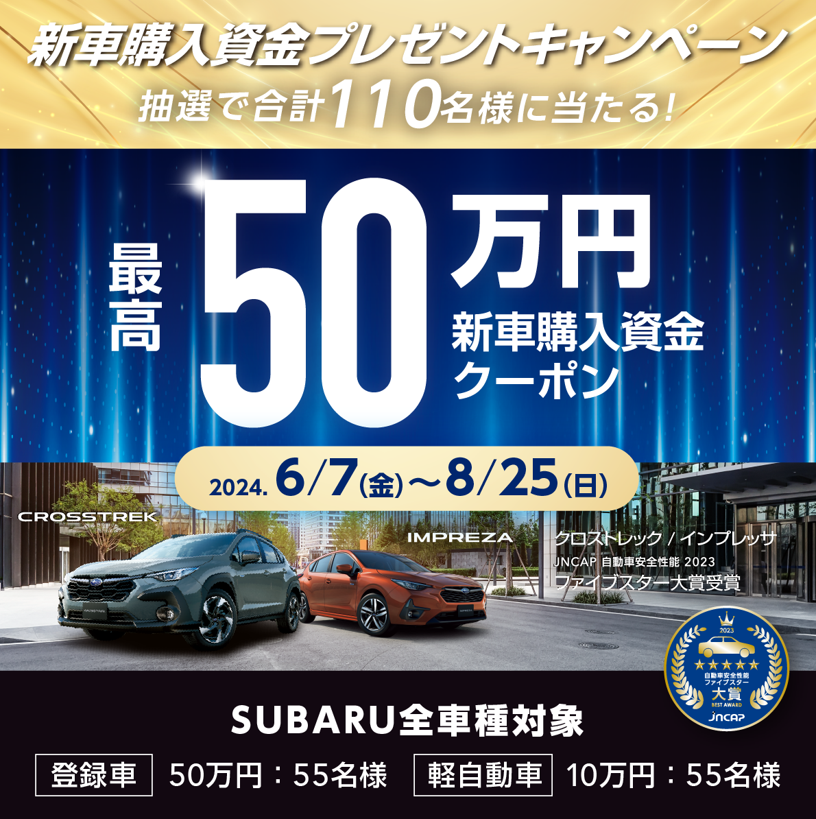 スバル SUBARU 当時物　純正新品部品 未開封 スライダーキット 6999-00480 699900480　（旧車、スバル360、R2、サンバー360）